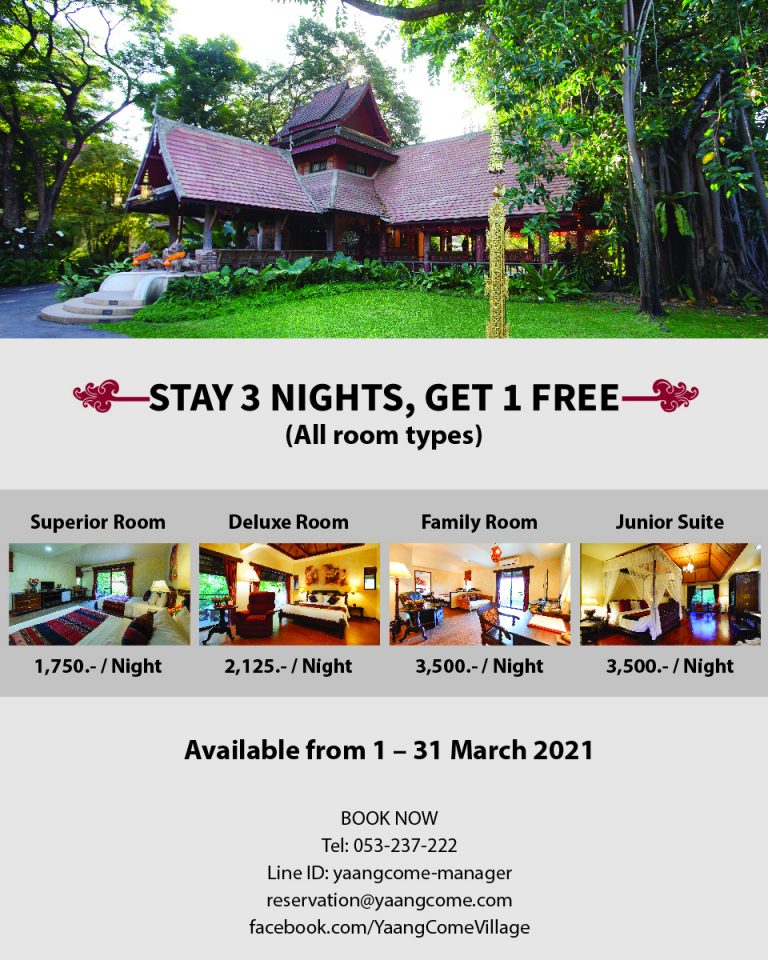 Yaang Come Village Hotel Chiang Mai